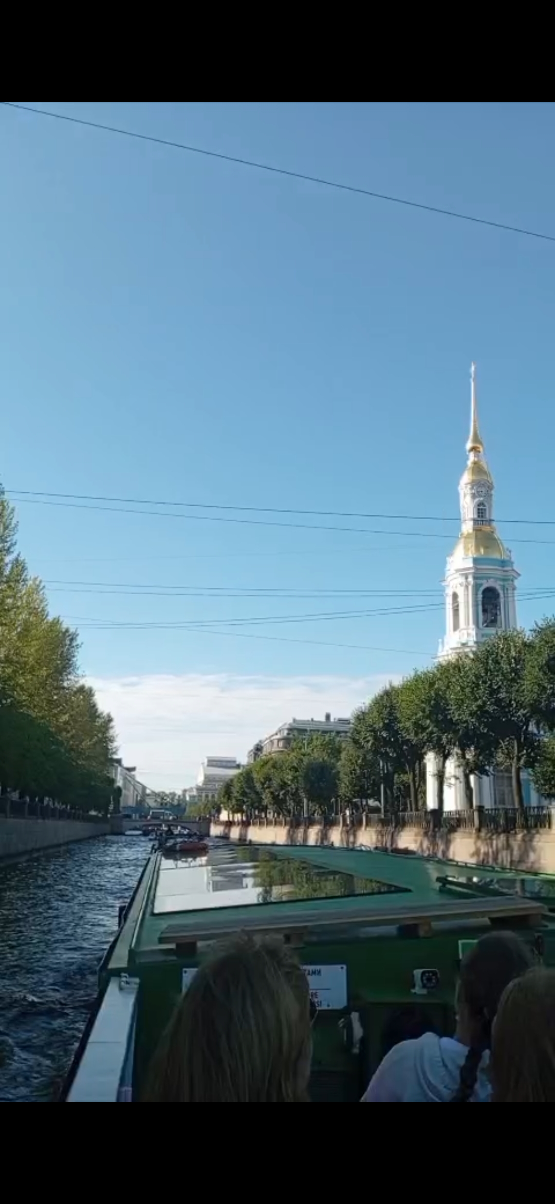 Реки и каналы 2